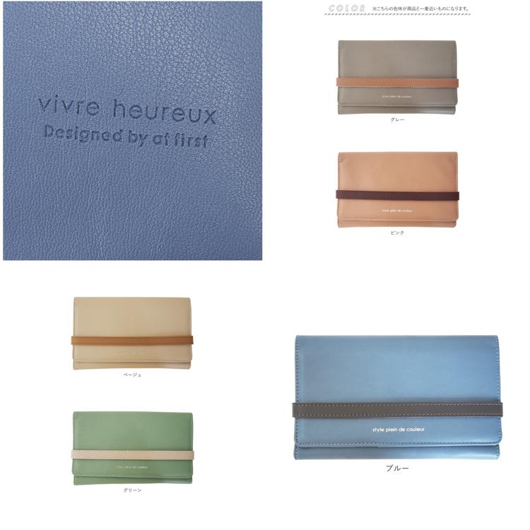 家計管理 ポーチ マルチケース ケース 通販 家計管理ポーチ 家計管理