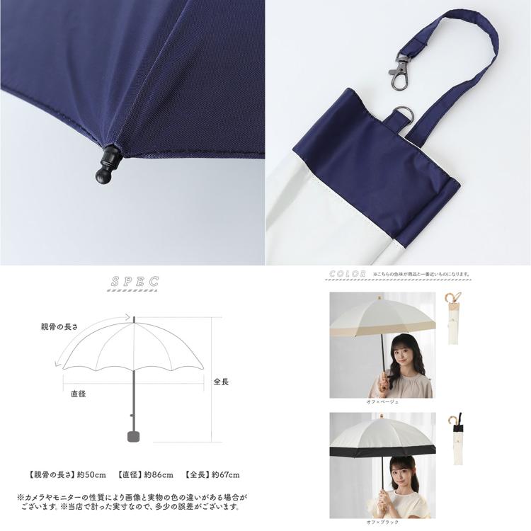 KIZAWA 日傘 折りたたみ 通販 キザワ M50DP082PO 折りたたみ傘