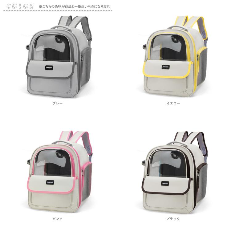 ペット　キャリー&リュック＆肩がけ 楽天市場】【お買い物マラソン☆ポイント2倍】【送料無料