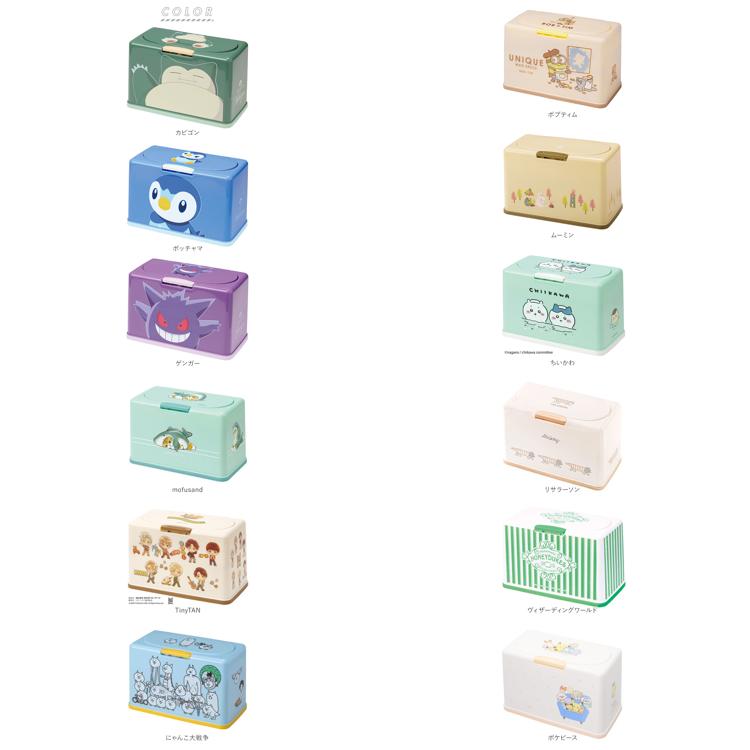 コントレイル 牝馬 三冠 ミニ色紙 マスクケース セット ぬいぐるみ セット マスクケース ボックス 通販 マスク 収納ケース マスクストッカー