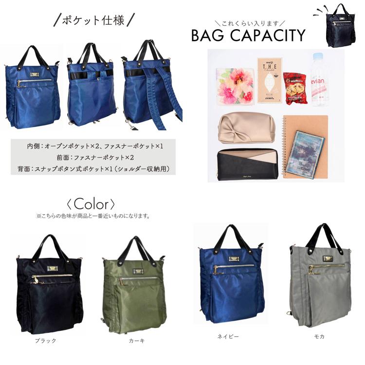 パーソンズ PERSON'S リュック 30160 通販 トートバッグ 3WAY