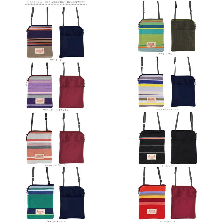 【青空そらこ様】ショルダーバッグ ハンドバッグスマホポーチ ポシェット 青空そらこ様】ショルダーバッグ ハンドバッグスマホポーチ ポシェット