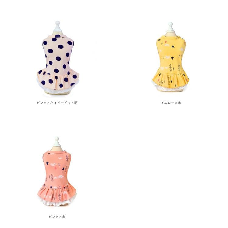 ハンドメイド犬服 【カラフルドット・お袖フリル付きワンピース】 犬の