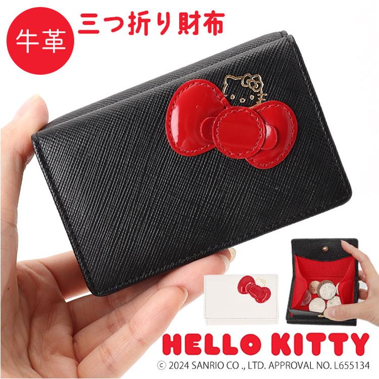 HELLO KITTY ハローキティ 三つ折り財布 通販 折り財布 財布 お財布 おさいふ ウォレット 三つ折り コイン入れ ミニ財布 サイフ  キティちゃん キティ 本革 革 レザー かわいい 可愛い リボン カード入れ レディース 通学 通勤 カジュアル(財布 ブラック): BACKYARD  FAMILY ...