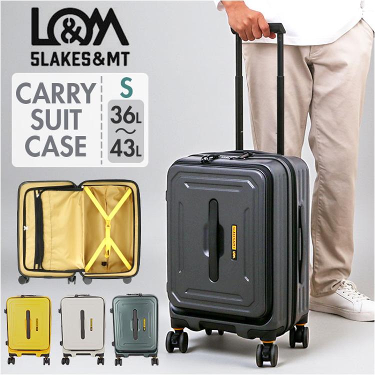5LAKES&MT スーツケース 通販 キャリーケース キャリーバッグ