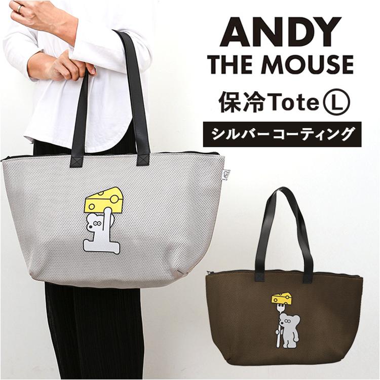 (送料無料鹿児島発)エクスクルーシブトートバッグ ポーチ&コインケースセット San-X リラックマ 帆布トートバッグ キャンバス A4 背面ポケット