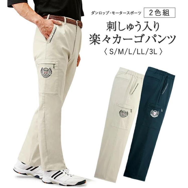 新入荷★即発送★ゴルフメンズロングパンツ カーゴパンツ メンズウェア カーゴパンツ (RM)「LUXE/R GOLF」8ポケット ストレッチ クロス