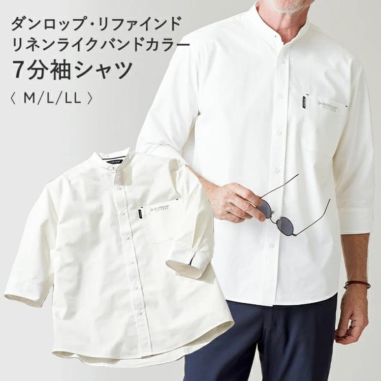 シャルボン　ランニングノンスリーブシャツ　メンズLサイズ　ホワイト シャルボン ランニングノンスリーブシャツ メンズLサイズ ホワイト