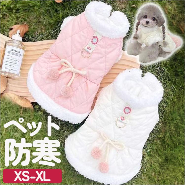 犬用洋服 17枚セット