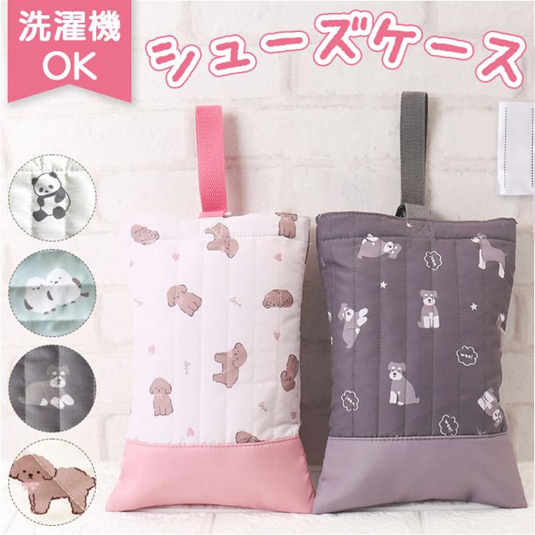 上履き入れ　シューズケース　入園　入学　準備　いちご　ピンク　イチゴ　アイボリー 上履き入れ シューズケース 入園 入学 準備 いちご ピンク