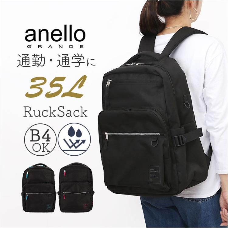 美品anelloリュック ブラック 男子女子兼用 anello リュック バッグ　Sサイズ CROSS BOTTLE アネロ atb0197z男女兼用バッグ トラベルバッグ リュック デイパック  バックパック