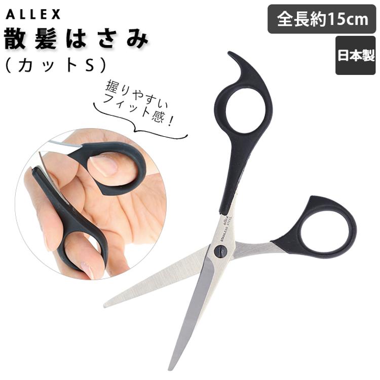 83 SP525 ヒカリシザー スペースライト ヘアカットシザー散髪プロ用