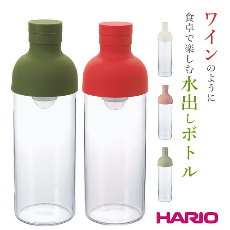 水出しボトル ハリオ HARIO フィルターインボトル 水出しポット フィルター付き ワインボトル型 通販 750ml ティーポット ピッチャー  おしゃれ スタイリッシュ 水 ウォーター お茶 麦茶 耐熱ガラス 水出し ポット ボトル カフェ 日本 洋食器 g013a-38240(【即日発送  ...