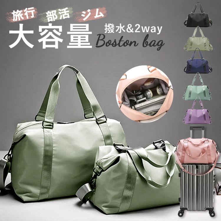 FASHION ファッション Malbon 防水衣類収納バッグ 大容量 軽量 ユニ