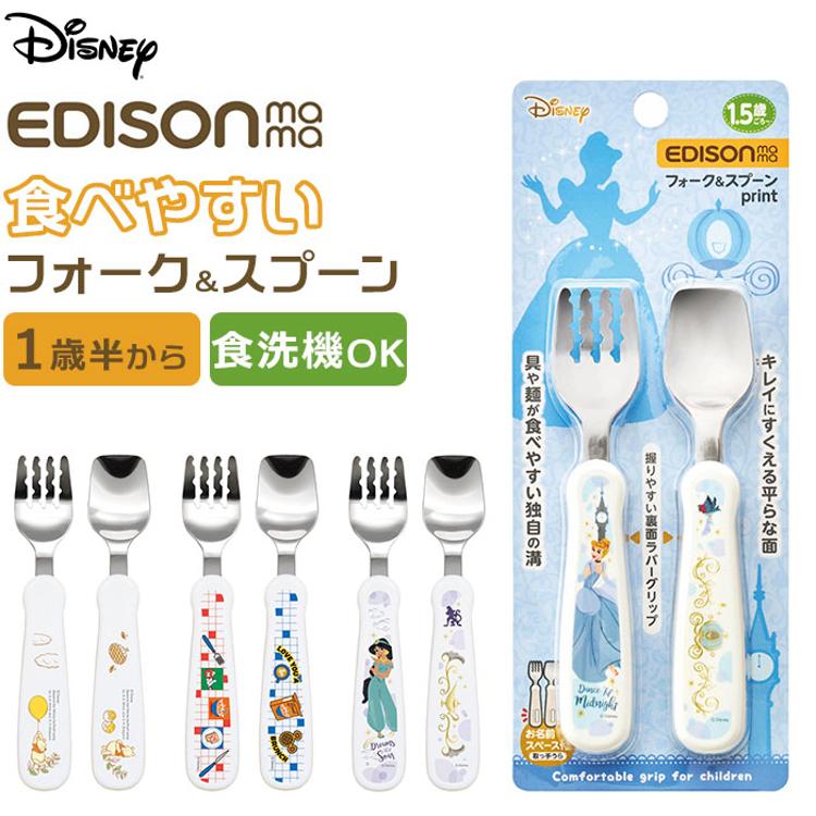 #mama様ありがとうございます確認用カトラリー mama様＊確認用カトラリー