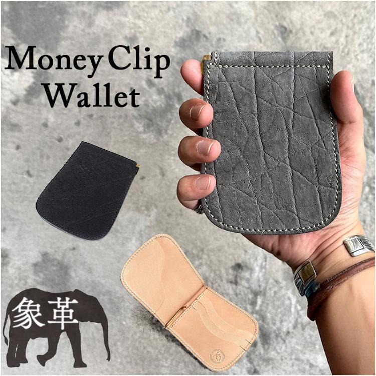 新品未使用 土屋鞄 ツチヤカバン レザー マネークリップ カードホルダー 小銭入 数量限定色】ビークル マネークリップウォレット – ミニ財布