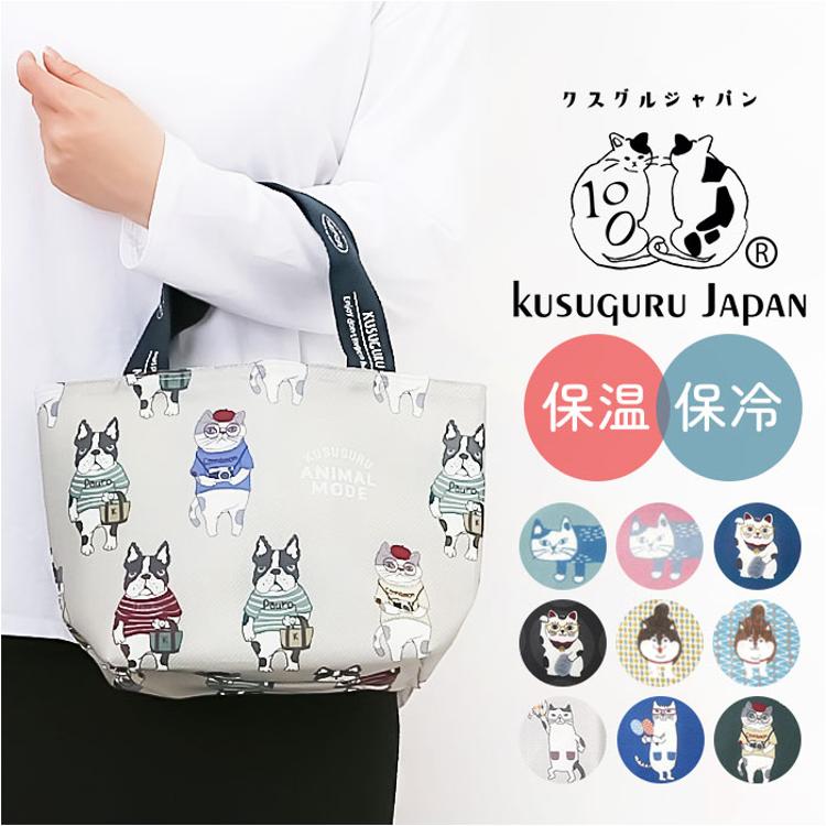 ランチバッグ 保冷 通販 保冷ランチバッグ お弁当袋 ネコ 猫