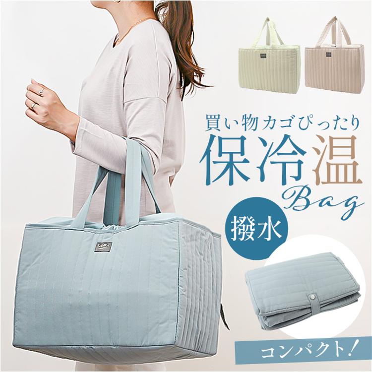 ポチャッコ 保冷クーラーバッグ ピングーブランケット ヤマダ電機