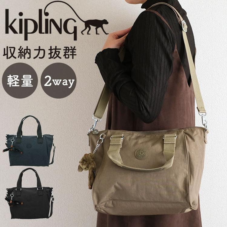 キプリング ショルダーバッグ 通販 AMIELアミエル レディース おしゃれ 大人 ブランド kipling 斜めがけ 斜め掛け かわいい 軽い  肩掛け 通学 通勤 アウトドア 無地 かばん 手提げ 鞄 母の日 プレゼント 敬老の日 ギフト(【即日発送】 1537177W.トゥルーBE):  BACKYARD ...