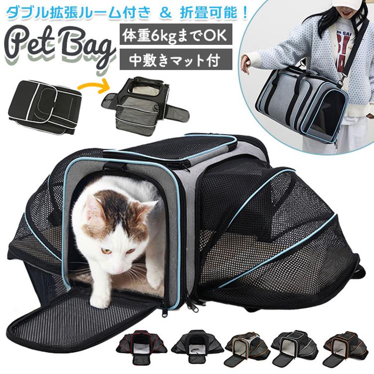 ❤︎新品未使用❤︎犬 猫 ペット用 キャリー バッグ ケースYKC25