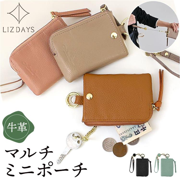 LIZDAYS パスケース コインケース 通販 リール付き 落ちない