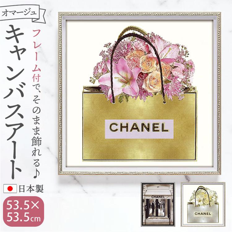 キャンバス アート インテリア 通販 オマージュキャンバスアート