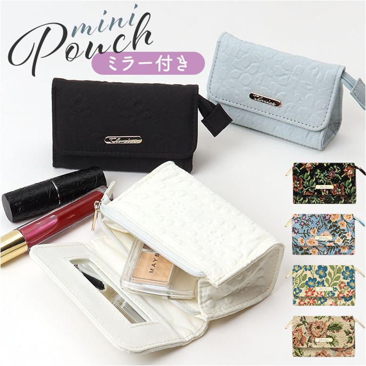 ミラー付きミニポーチ 通販 小物入れ 鏡付き ミラー付き ポーチ ミニ