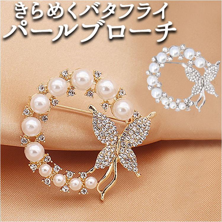 アクセサリー パール ジュエリー Xiaomi ジュエリー 告白