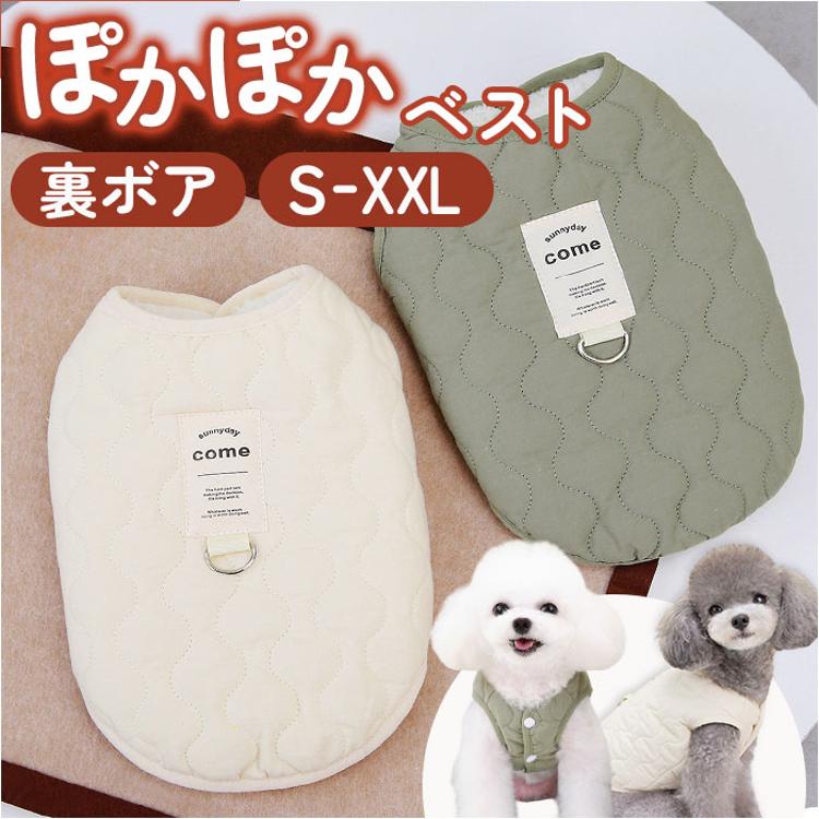 ラディカ 犬 服」の人気商品一覧 | 安い商品を通販サイトから探す
