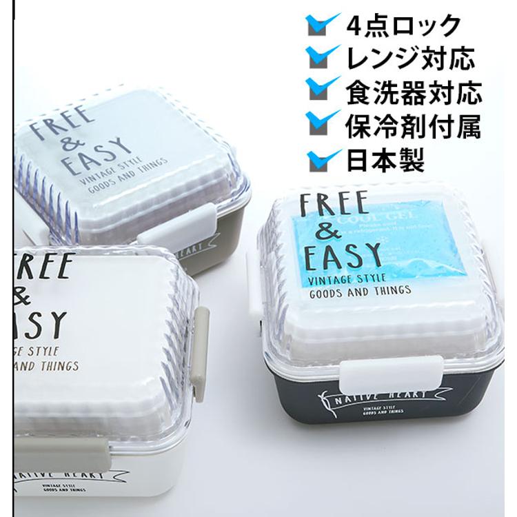 ランチボックス 2段 510ml Native Heart ネイティブハート 通販 弁当箱 ランチケース お弁当 ランチ 電子レンジ対応 食洗機対応  レディース メンズ 大人 女子 男子 高校生 中学生 かわいい おしゃれ 透明フタ クリ(【即日発送】nh437642  764282.クリアホワイト): BACKYARD ...