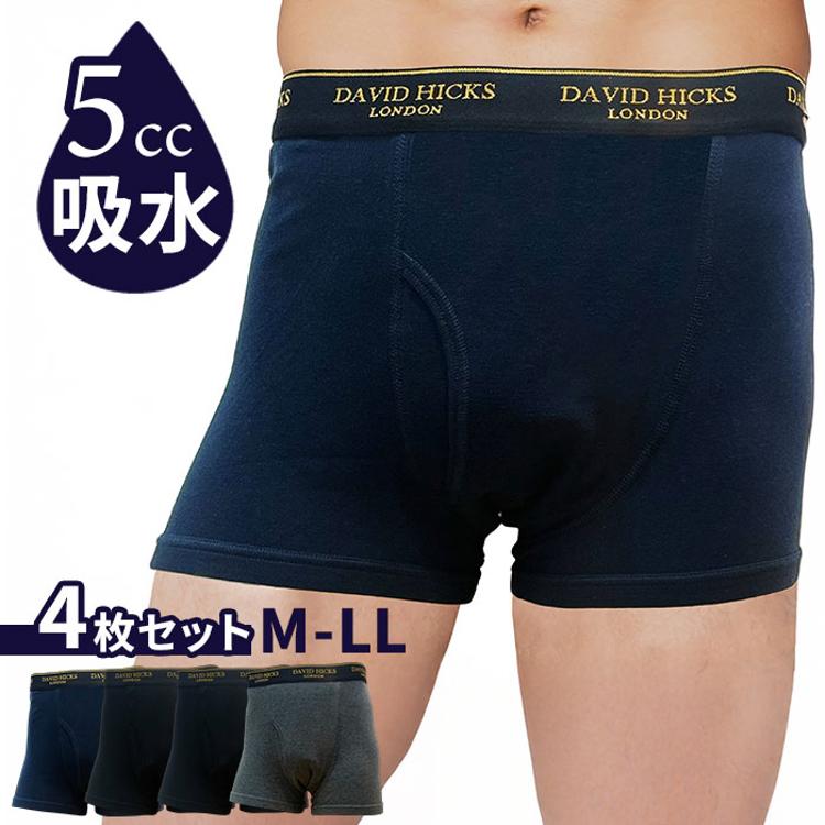ボクサーパンツ LLサイズ 黒 青 グレーお得な6枚セットを9セット ボクサーパンツ LLサイズ 黒 青 グレーお得な6枚セットを9セット