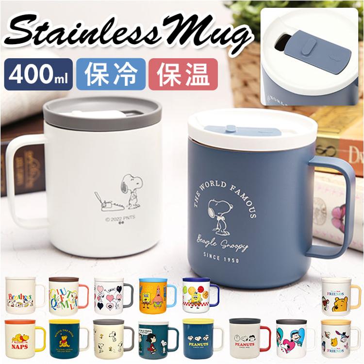 ステンレス マグカップ キャラクター 通販 蓋付き フタ付 保冷 保温
