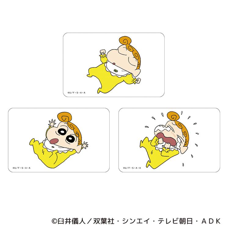 クレヨンしんちゃん グッズ 通販 クレヨン しんちゃん クリアカード