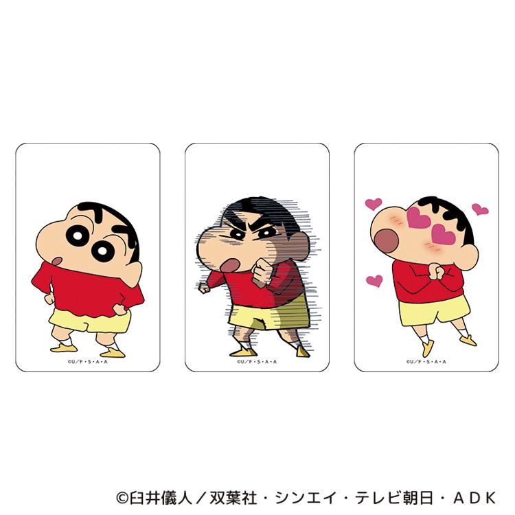 クレヨンしんちゃん　バンダイ クリアポスター 全11種の11枚セット　未開封品 BANPRESTO クレヨンしんちゃん おおきなSOFVIMATES 野原