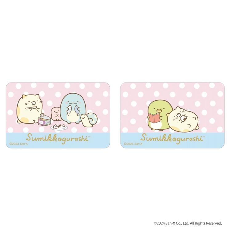すみっコぐらし グッズ 通販 すみっこ ステッカー まじかる