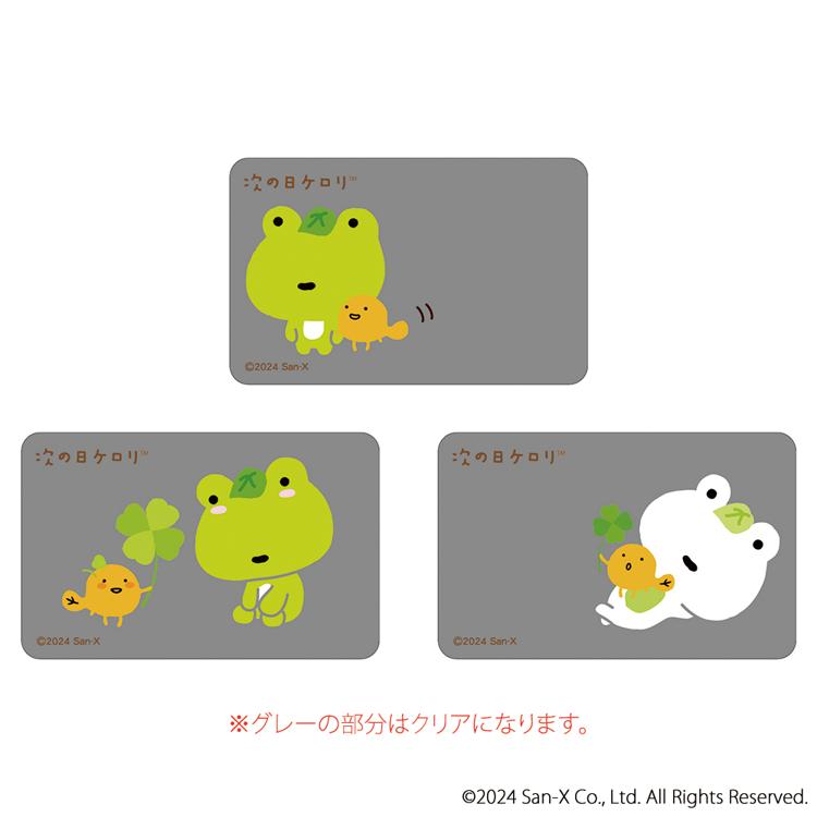 【新品未使用】次の日ケロリ　サンエックス　まとめセット サンエックス - miniPEZ 次の日ケロリの通販 by うさぎ堂