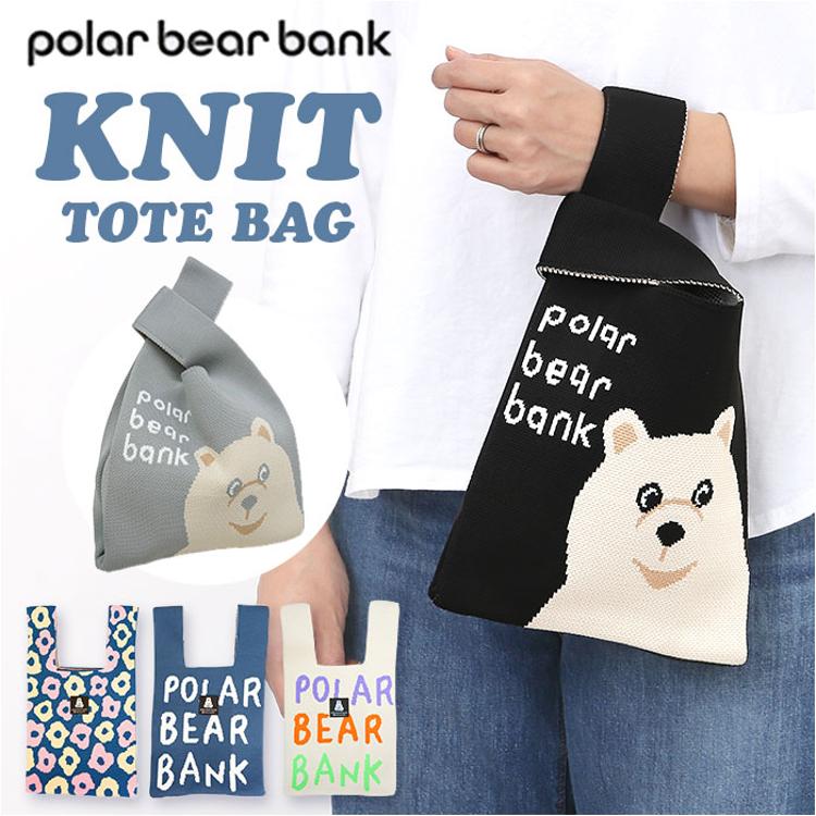 トートバッグ ミニ 通販 ニットトートバッグ ニットトート