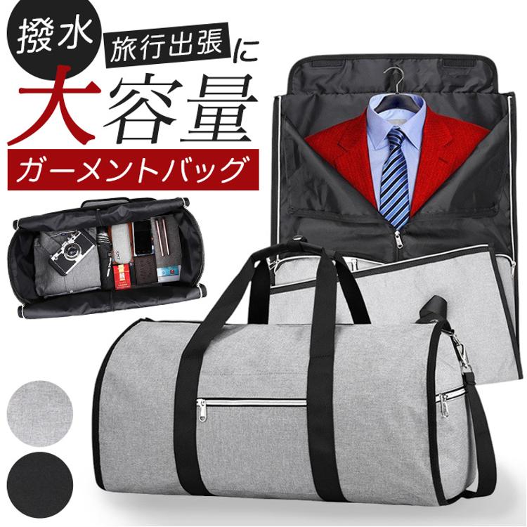 kiva トラベル　ガーメントバッグ Amazon.co.jp: 女性用旅行用ガーメントバッグ、取り外し可能な