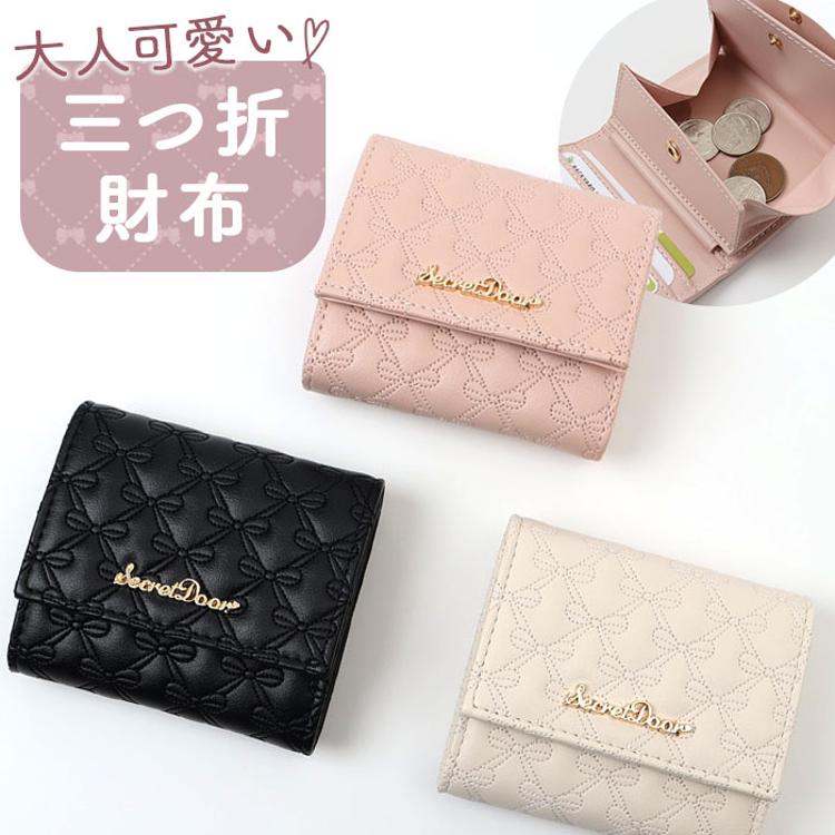 三つ折り財布 レディース 通販 財布 三つ折り 3つ折り財布 ミニ