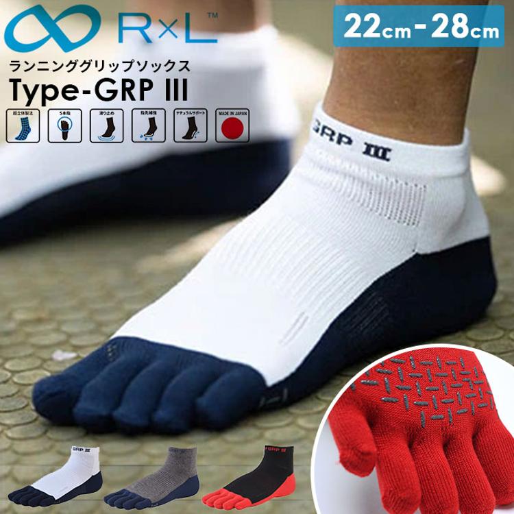 R×L アールエル ソックス 5本指 通販 5本指ソックス Type-GRP III 靴下 くつ下 SOCKS レディース メンズ ユニセックス  超立体 薄い すべり止め 滑り止め ランニング 陸上 マラソン RNS5006 フィット 通気性 男女共通(S(22-24cm) チャコール):  BACKYARD FAMILY｜JAL Mall ...