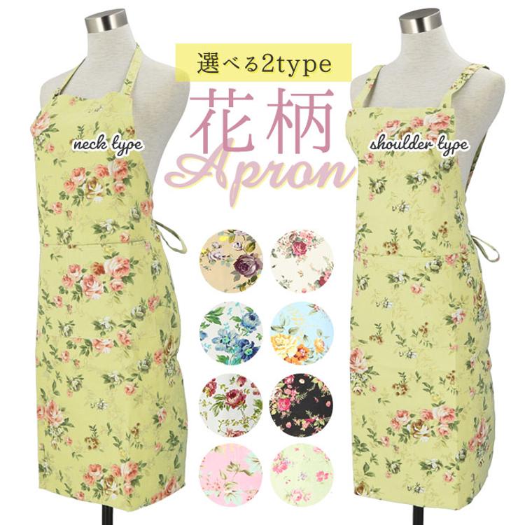 エプロン おしゃれ 大人 通販 前結び 花柄 レディース かわいい ローズ
