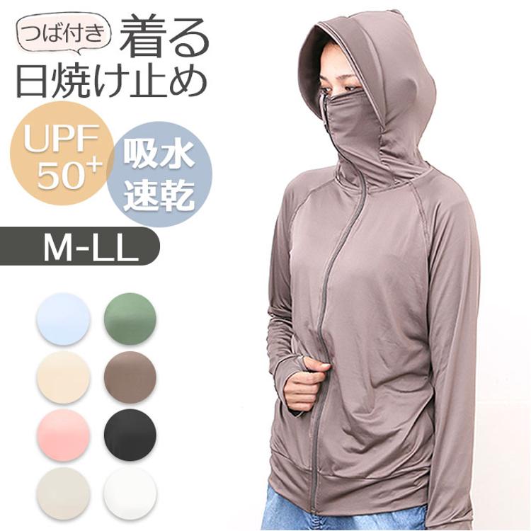 ラッシュガード レディース つば 通販 接触冷感 つば付き