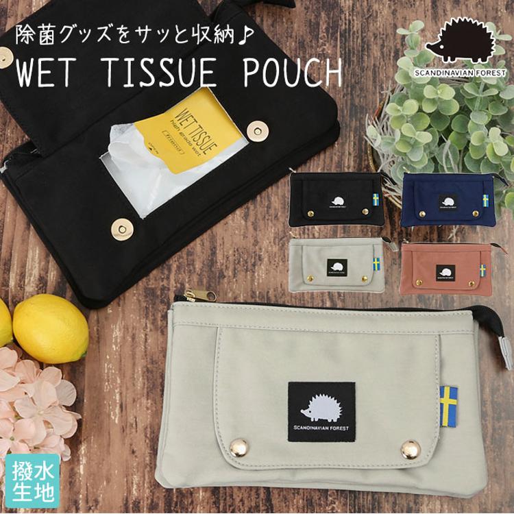 再販①シルコット用ウェットティッシュポーチ ハイビスカス モンステラ  