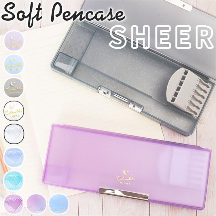 筆箱 女の子 小学生 通販 ペンケース 筆入れ ふでばこ ソフトペン  