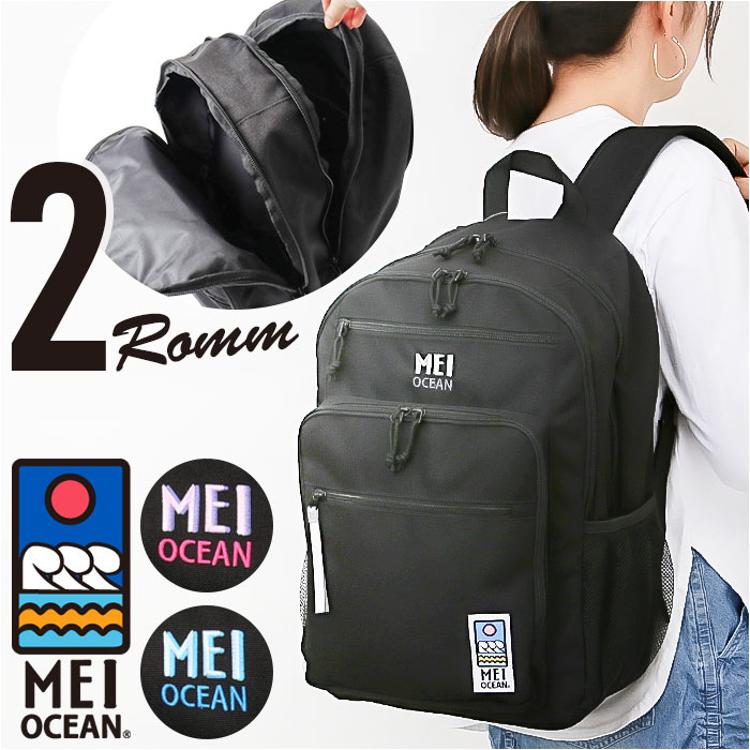 MEI OCEAN リュック62055 通販 メイ オーシャン リュックサック バック