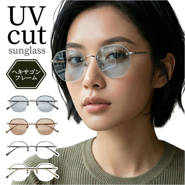 サングラス レディース uvカット 通販 レディースサングラス 眼鏡