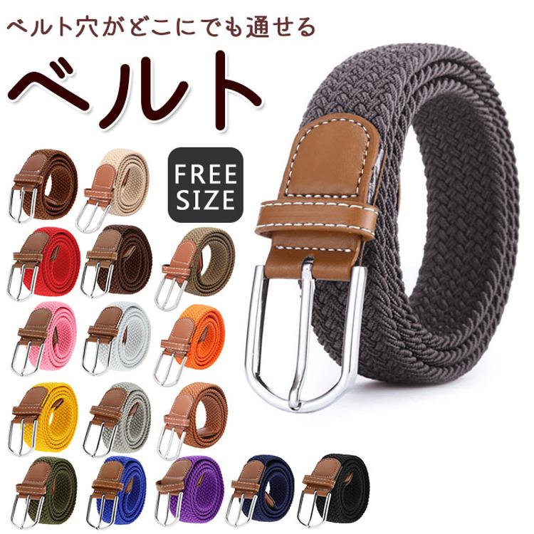 メンズベルトブラウンキャメル編み込みメッシュ紳士ビジネスカジュアルゴルフs12 メンズベルトブラウンキャメル編み込みメッシュ紳士ビジネスカジュアル