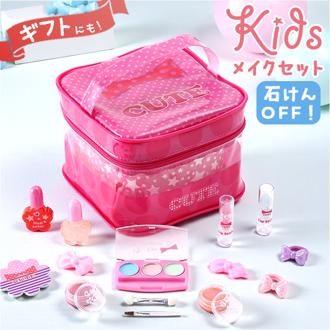 レイス バニティメイクバック 通販 キッズコスメ メイクボックス メイクバッグ バッグ バック ポーチ ケース ボックス 子供用化粧品 可愛い コスメ メイク 子供用 子ども用 こども 子供 子ども RACE キッズ 贈り物 ギフト