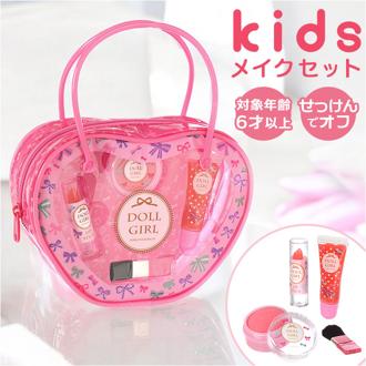 レイス キッズコスメ メイクセット コスメセット 通販 メイクボックス コスメボックス ハートバッグ バッグ バック お化粧 化粧 玩具 おもちゃ コスメ ドールガール ギフト 贈り物 キッズ 子供用 子ども用 女の子 こども 子供 子ども 可愛い かわいい