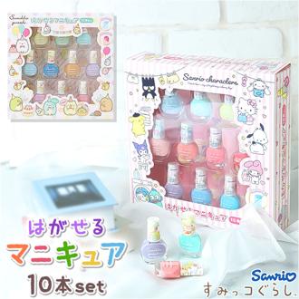 マニキュア はがせる 10本セット 通販 はがせるマニキュア ネイル 子供 女の子 キッズ ガール おしゃれ かわいい キャラクターグッズ 園児 こども 子ども 誕生日 クリスマス ギフト コスメ レイス
